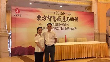 南柏先生對偉達(dá)做企業(yè)戰(zhàn)略落地指導(dǎo)