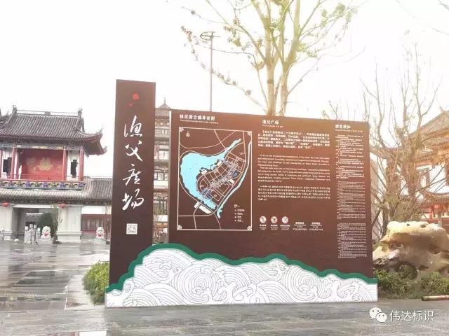 《案例分享》景區(qū)標(biāo)識(shí)，選擇偉達(dá)